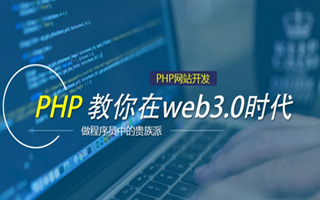 齐河 api php源码,下载的php源码怎么运行呢？